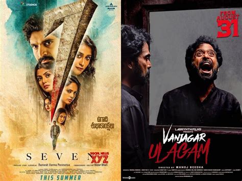 thriller movies tamil 2022|BEST TAMIL MOVIES OF 2022